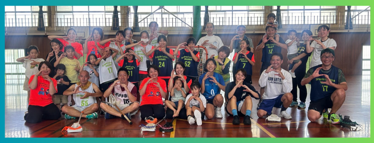 Te Verde Lacrosse（浜松ジュニアラクロスクラブ）