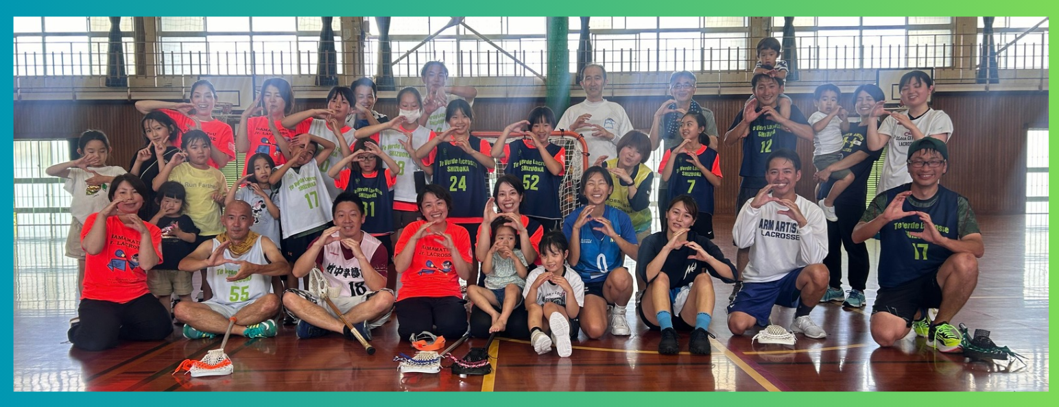 Te Verde Lacrosse（浜松ジュニアラクロスクラブ）